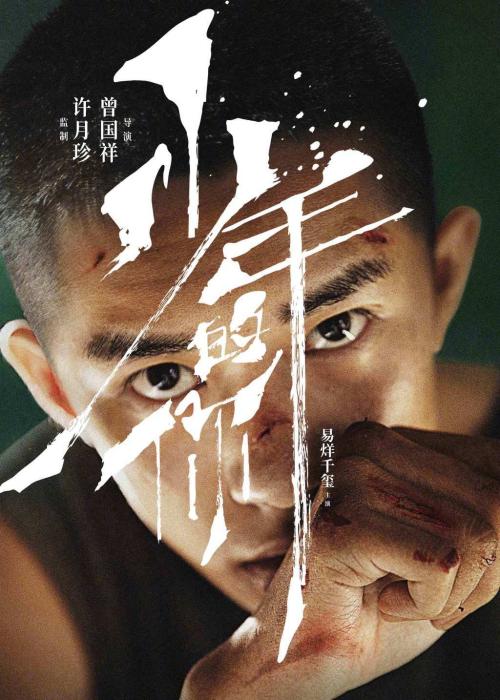 帝博大学硕士毕业证